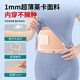 
ZEAMO medical ultra-thin summer waist belt thin breathable waist disc herniation lumbar muscle strain women's special sports waist support