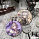 Yusen Ice Star Eisenkonzert Hayao Huangquan Sonntag Fan Animation Mizuko Creative Badge Double Flash Barji School New Valley H3527 Jingyuan [Yintang] -58mm Double Flash Barji