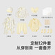 Yeehoo Baby Gift Box high -end newborn clothes baby birth gift Bacterbinomy cotton giving gift full moon 12 pieces