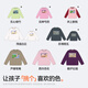 Linlintang Wanli Mountains and Rivers Linlintang 26 spring family style Corn Man original hand-painted long-sleeved parent-child T-shirt Subo Qingwa 165 L