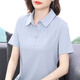 恒源祥（HYX）纯.棉中年妈M妈polo衫短袖女2025夏季新款洋气时尚大尺码女士T恤 豆绿色 2XL 120-130