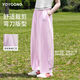 Ove Girls 'Pantalon Summer 2025 Nouveau pantalon d'été à séchage à séchage