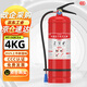 Nanxin 25-year new national standard 4kg dry powder fire extinguisher commercial 4kg fire extinguisher 3C certified fire inspection equipment vehicle-mounted household factory company property fire protection