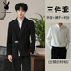 Playboy (PLAYBOY) star's same style new Chinese suit men's loose suit engagement groom wedding suit suit Tang suit Chinese tunic suit black suit + white shirt + black trousers 2XL collection store fast delivery