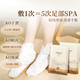 Ouliyuan foot mask set to remove dead skin, calluses, whiten and moisturize dry heels, foot care, 5 pairs of exfoliating peeling foot masks