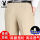 Playboy Mulberry Silk Casual Hosen für Männer 2025 Sommer Dünne neue neue und ältere lose und elastische Business-Eisen-freie Hose 9902-schwarz [fallen lassen