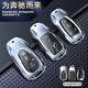Yusenyi Mercedes-Benz C260l key cover e300l/c/glc/a200l/glb/gla/gle/gle-sensing women's buckle bag car Mercedes-Benz A style fashionable silver + shield keychain