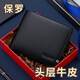 Williampolo Kaiser Paul Herren Brieftasche Sinn kurzer Geldbörse Echtes Leder Brieftet Cowhide Wallet Pocket Wallet Real Cowhide 201530 Grün (mit schwarzer Geschenkbox