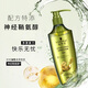 施华蔻（Schwarzkopf）生姜精华洗发露套装(洗发水600ml*2) 控油去屑净澈头皮无硅洗头膏