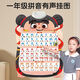 Zoco New Nezha Children's Point Reading Early Education Audio Snapshot Baby Reconnaissant le mur d'alphabet Pinyin Chine