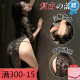 Man Yan Gift Condom Condom sexy Secretario Sexy a gran escala Pajamas Seduction Uniform traje Qqny Women 9766 Sitio web oficial Negro [Slit Slit Long Falda] Un tamaño [Peso sugerido 80-120 Jin [Jin iguala 0.5 kg]]]