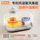 Boga milk warmer, milk shaker, two-in-one, baby waterless milk warmer, bottle, milk warmer, automatic milk making machine, waterless milk warmer/shake/keep warm/defrost four-in-one
