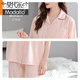 Pajama de verano modal para mujeres 2025 Nuevo estilo con almohadillas en el pecho para ropa externa Algodón delgado de algodón de algodón corto Pantalones de ropa para el hogar Juego 694 Polvo de camarones con almohadilla de algodón pull-up de algodón de algodón M (155-160): adecuado para 90-110Jin [Jin equivale a 0.5 kg]