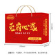 
Daojiajiamei Zongzi Gift Box Jiamei Zongzi Dongguan Daojiao steamed rice dumplings Guangdong specialty souvenir Dragon Boat Festival employee welfare Zongzi Enjoy delicious gift box 1476g (8 Zongzi 6 flavors)