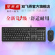 Shuangfeiyan Ventes directes officielles originales KR-9276USB Clavier et souris Wired Set Office de souris Computer Office Key Set USB Clavier + USB Mouse