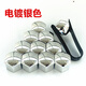 丽田适配宝马12357系X1X3X4X5X6汽车轮胎螺丝帽盖螺母改装饰盖 普通款5彩色20个+夹子