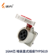 Waterproof industrial plug 16A3 core 4 wire 5 core open-end concealed socket straight seat aviation connector IP67 16A5 core concealed oblique seat TYP3524