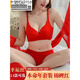 Modal Nouvel An Red Underwear Small Breasts Gathering Birthday Bra Marié Bride No Wire Bra Bride Panties Set 826 Red Set 80C (170)