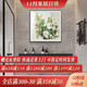JPHZNB美式卫生间花卉挂厕所洗手间免打孔装饰浴室防水感壁 ZSH11981 外框40x40cm范思哲金框+有机玻