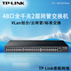 
TPLINKTL-SG2048/1048 full Gigabit 48 port WEB network management switch enterprise network monitoring VLan non-network management port 48 port/SG1048 port 48 port