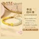 Lao Fengxiang Vierblatt Clover Gold Armband Frauenfußball Gold Hetian Jade Armband Frauen chinesisches Valentinstag Geschenk an die Geburtstagsgeburtstag der Frau Vierblätter Clover Gold Armband + Langlebige langlebige Begleiter Liebesgeschenkschachtel
