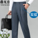 Yager Offizielle Flaggschiff-Hosen Herren Sommer dünne Maulbeer-Seidenfreies bügeln mittleres Geschäft im mittleren Alter Casual Straight Taille Vielseitige Hose 2603 Schwarz [doppelte fehlende Loose Version] 33 Taille 2 Fuß 6