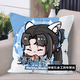 
Cute Pagoda Eternal Killing Pillow Walnut Huwei Hu is a square pillow with characters around Yu Linglong animation. Birthday gift. D693 Kelie 45*45 cm + double-sided pattern + pillow