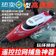 遥控船可下水舰船 遥控快艇高速水上拉网器遥控船儿童充电男孩玩 烈焰红+配展示架+双桨时速40km+ 1块充电锂电池续航50分钟