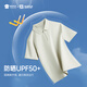 
Shushujia [7A] Shushujia men's short-sleeved polo shirt summer quick-drying T-shirt business lapel short-sleeved breathable black cool feeling 7A antibacterial M (17088A=90-120Jin[Jin equals 0.5 kg])