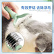 Huayuan Pet Tools (hoopet) pet knot-opening comb, dog hair and cat thinning long-haired cat hair, special defloating brush to clean large dogs
