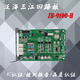 Fanhai Sanjiang 9100-H dual-loop interface board 9116 host dual-loop interface board