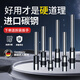 泽力邦适用装订机钻刀3846 GB140进口硬化碳钢3888打孔钻头3839 14740财务会计凭证装订机刀头耗材 适用得力3857钻刀（新升级-进口硬化碳钢）