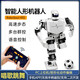Lingle humanoid dance robot dance competition H5S bipedal bionic intelligent education programming robot competition white full set of finished products