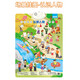 
Children's audio hanging pictures toys toys reading wall hanging paintings baby learning machine one-piece English letters (electricity transmission hook)