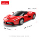 RASTAR Xinghui Ferrari remote control car electric drift racing car little boy children birthday gift toy car 1 24 BMW I8 red car + remote control own battery