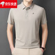 Le nouveau polo à revers d'été de la sortie de Biyinlefen Outlet pour le t-shirt à manches courts pour hommes à demi-manche du bleu royal BY-15810 M100-125Jin [Jin est égal à 0,5 kg]