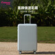 
Diplomat Diplomat suitcase large capacity suitcase women's password box TC-928 Glacier Blue 25 inches