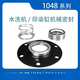 
Printing and dyeing mechanical seals 1048/1049-35/40/45/50/55 corrosion-resistant water washing cylinder 1049-30 Alloy silicone
