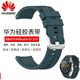 Suitable for Huawei watch strap gt4/GT3/watch4pro/GT5 silicone fluorine rubber summer breathable waterproof watch strap black/black pin buckle gt2/GT3/gt4/46 dial 22mm