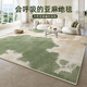 
Pixel carpet living room 2025 new style green tea table mat no washing and erasable linen mat bedroom bedside blanket Qingmo-15908 140cm*200cm [double-sided anti-slip]