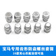 琨耿宝马轮毂防盗螺丝拆卸工具12357系 x1x3X4x5x6轮胎丝钥匙套筒配件 齿型套筒一套10个空心