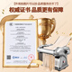 
Baihaojia electric noodle press household noodle machine fully automatic sautéing machine multi-function wonton skin dumpling skin and noodle rolling machine small dough making artifact noodle cutting machine commercial black noodle tool two-cut type [double skin + dumpling skin + 1.5mm thin + 4mm wide noodles] high-quality stainless steel/8-speed adjustment