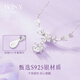 The only (Winy) one carat wisteria flower sterling silver necklace women's light luxury niche pendant birthday gift for girlfriend jewelry silver jewelry
