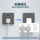 飞利浦（PHILIPS）品字形转换插头/插座转换器/一转三分控/多功能插座扩展/无线插板/插排扩展器