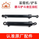 Ligneur de chariot à godet de chariot à chariot litian accessoires hydrauliques Mingyu Turton d'huile d'huile d'origine