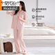Modal Pyjamas für Frauen im Sommer mit Brustpolster 2025 neuer reines Baumwoll-integrierter kurzärmeliger dünner Stil für Außenkleidung Home-Kleidungshosen Anzug 694 Garnelenpulver mit Brustpolster Pull-up-Baumwoll-Strickjacke 2xl (170-175): Geeignet für 140-165jin [Jin Equals gleichen 0,5 kg]