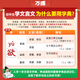 
2024 Junior Chinese Common Characters Dictionary Dictionary Reference Books Grade 897 Grade 1, Grade 2, Grade 3, Grade 1, Grade 2, Grade 3, Grade 3, Grade 1, Grade 2, Grade 3, Grade 3, Grade 3, Grade 3, Grade 3, Grade 3, Grade 3, Grade 3, Grade 3, Grade 3, Grade 3, Grade 3, Grade 3, Grade 3, Grade 3, Grade 3, Grade 3, Grade 3, Grade 3, Grade 3, Grade 3, Grade 3, Grade 3, Grade 3, Grade 3, Grade 3, Grade 3, Grade 3, Grade 3, Grade 3, Grade 3, Grade 3, Grade 3, Grade 3, Grade 3, Grade 3, Grade