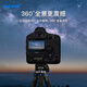 NEEWER/SAB264 camera tripod with monopod, SLR, micro-Single phone, rocker arm tripod, live photography, selfie, video stand, trekking pole, night fishing light, limited time special offer, 142cm grade - aluminum alloy - more stable and lighter