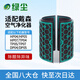 Green Dust Suitable for Dyson Air Purifier Filter Activated Carbon Filter DP04/TP04/05/HP04/05/HP07/TP07 D4