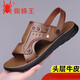 Spider King (Spider King) Spinnenking-Sandalen für Männer 2025 Sommer neuer Leder Beachschuhe Weiche Sohle Außen mit Dual-Purple Cool braun Z6623 38